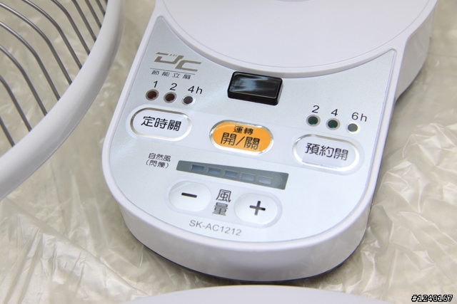【開箱+使用心得】SAMPO聲寶DC節能扇SK-AC1212