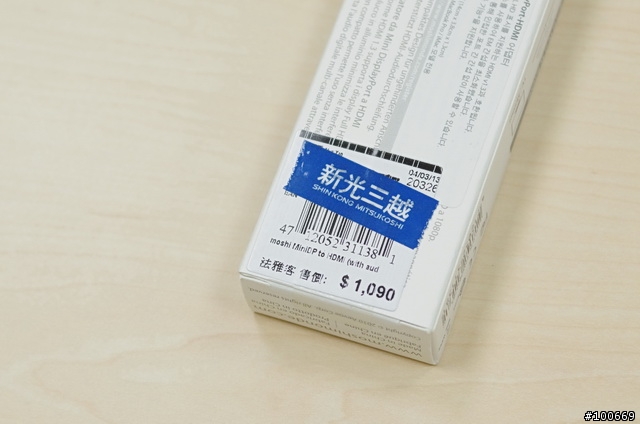 【黑白配】Thinkpad X1 Carbon x Moshi Mini DisplayPort to HDMI Adapter