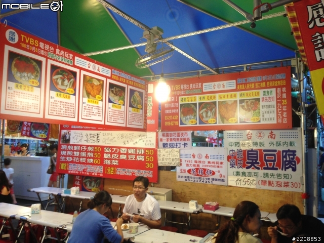 桃園夜市新據點-御花園夜市-台南(花枝羹/蚵仔煎/雞排)店