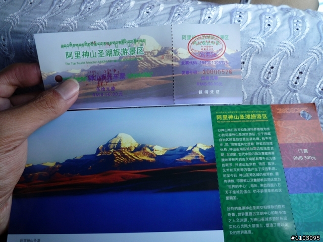 西藏轉山(岡仁波齊峰6721米)_走上海跋5600米之洗盡一生罪業(下集)