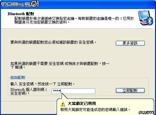 FONESTUFF(瘋金剛)無線藍芽IRA10B(黑)多功能喇叭有夠智慧真正大聲。