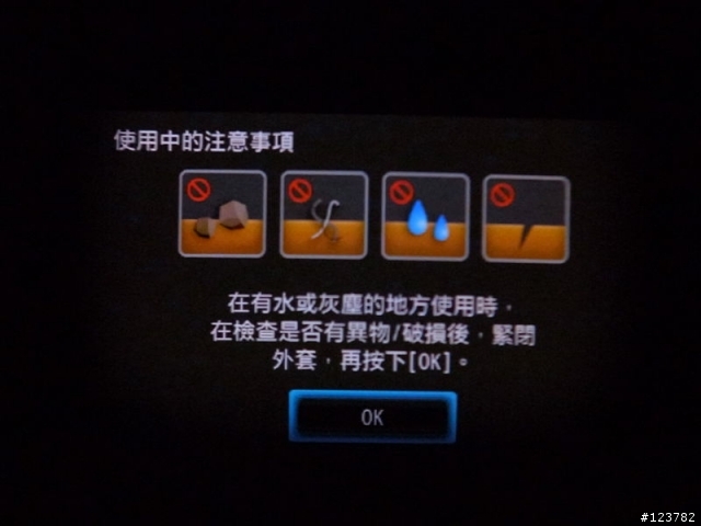【測試紀實】||守護山林的神兵利器||SONY數位可錄影式望遠鏡DEV-50V||