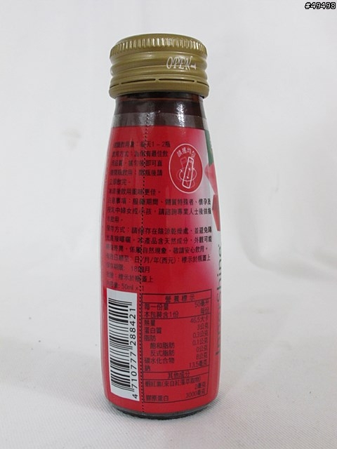 白蘭氏紅膠原青春系列試用心得