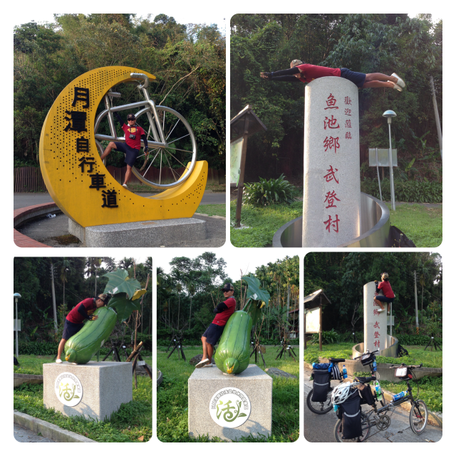 (輔)可以這樣環台嗎?【單車遊記Day1~Day13】 (圖非常多)