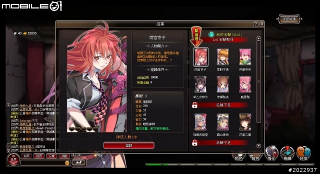 美少女爆衣熱戰殭屍大軍 《末日少女》介紹分享
