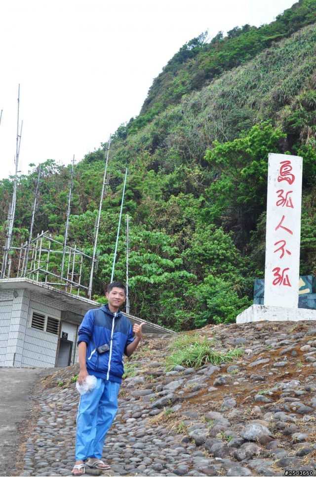 人生最有價值的,是堅持夢想的過程。20130809-20130815