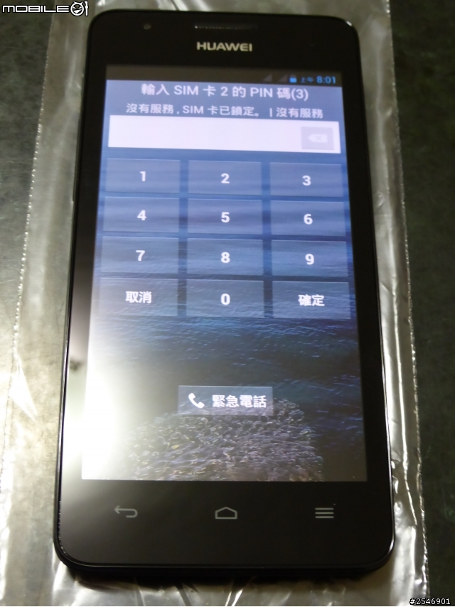 Huawei Ascend G525 黑色小開箱