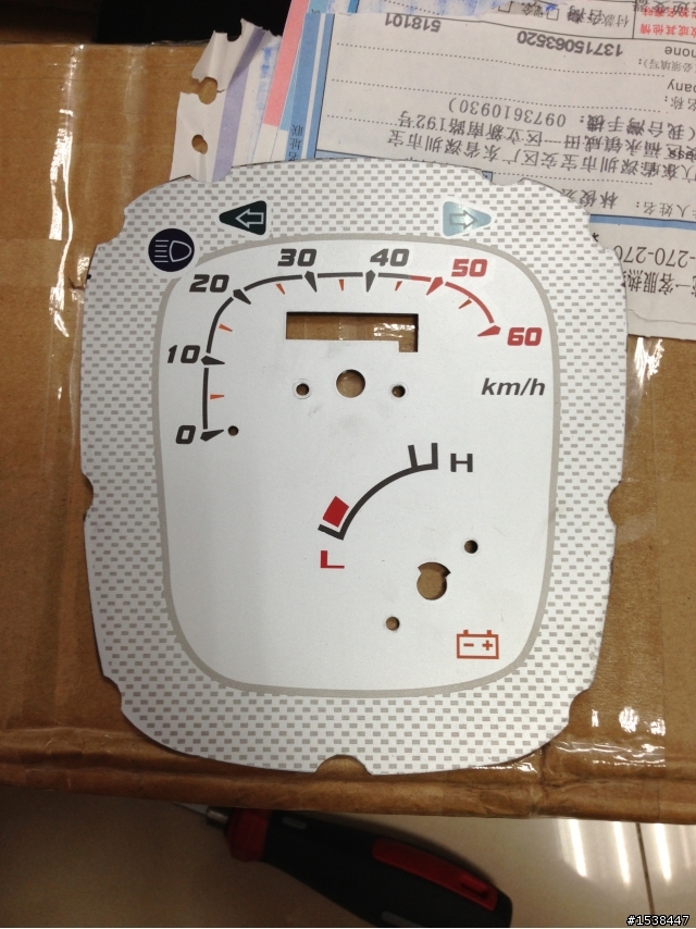 CUXI 電動車開箱1019更新電動車行駛記錄及後續優化