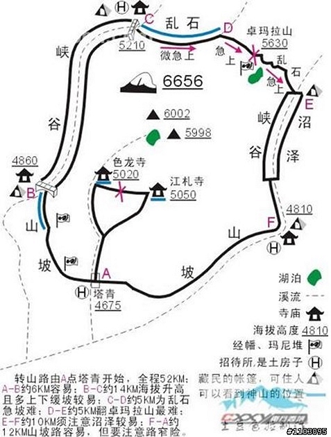 西藏轉山(岡仁波齊峰6721米)_走上海跋5600米之洗盡一生罪業(上集)