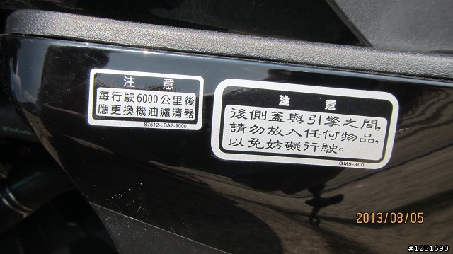 Xciting 300R 不專業開箱
