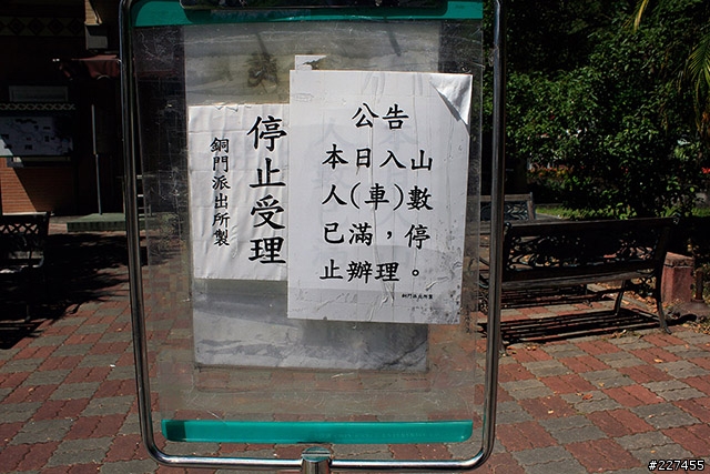2013-08-05~08 人生三度環島