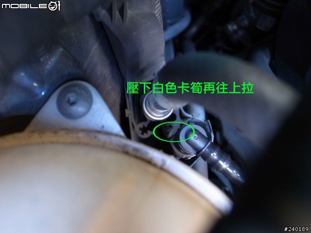 (DIY) GOLF V 更換活性碳罐N115及電磁閥N80