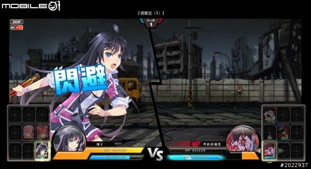 美少女爆衣熱戰殭屍大軍 《末日少女》介紹分享