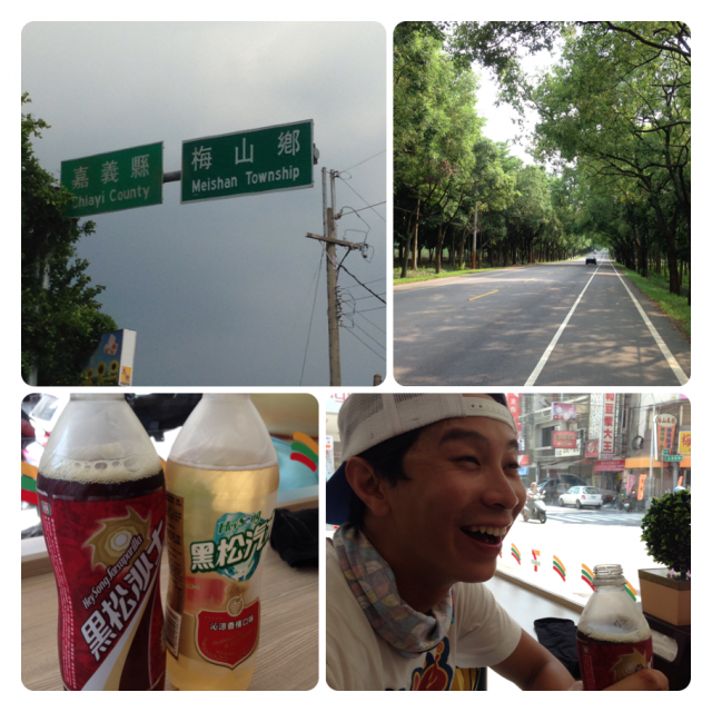(輔)可以這樣環台嗎?【單車遊記Day1~Day13】 (圖非常多)