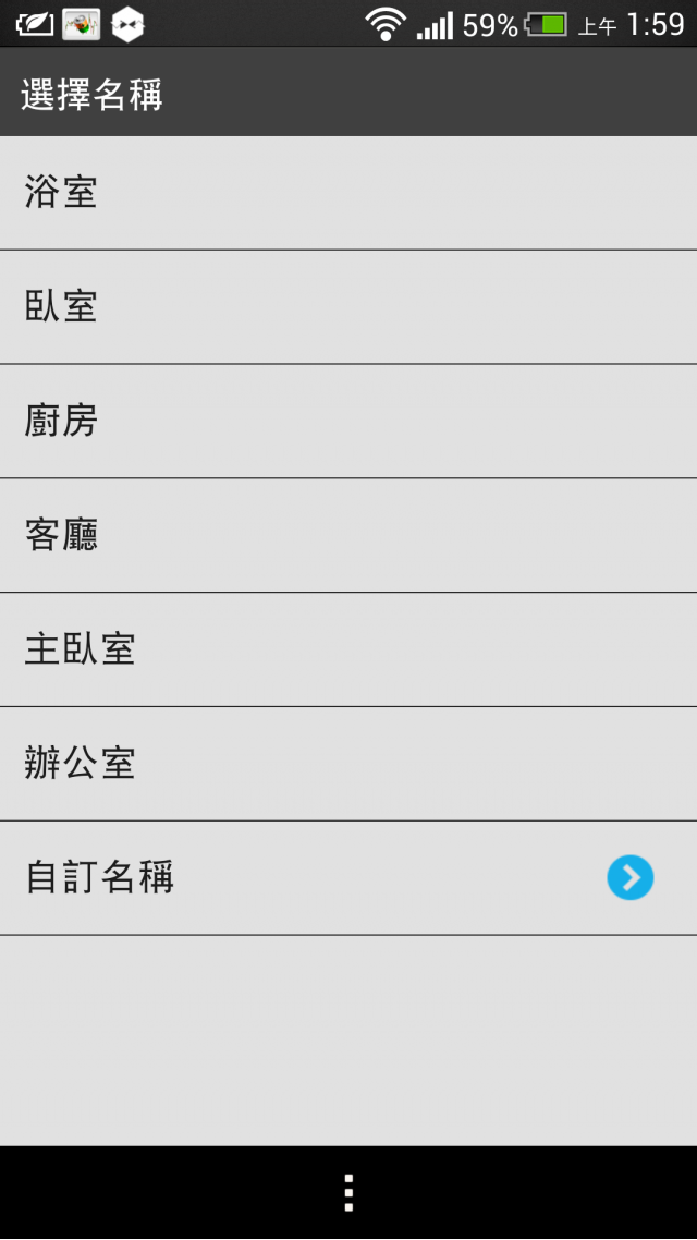 科技始終來自於惰性 我終於不用找喇叭遙控器了… Phorus PS1無線喇叭開箱