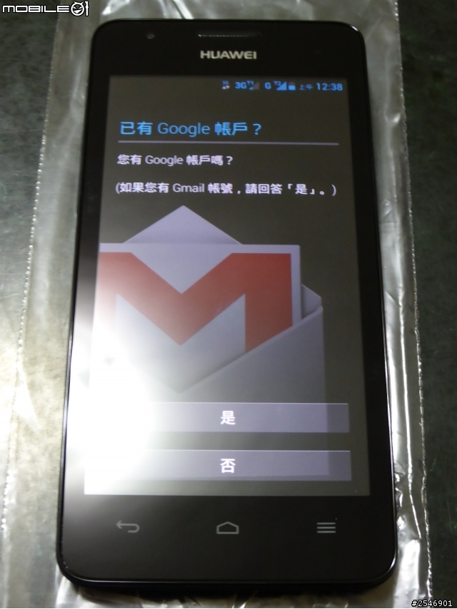 Huawei Ascend G525 黑色小開箱