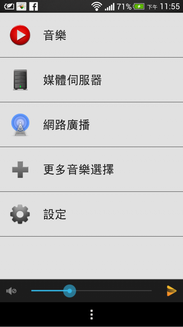 科技始終來自於惰性 我終於不用找喇叭遙控器了… Phorus PS1無線喇叭開箱