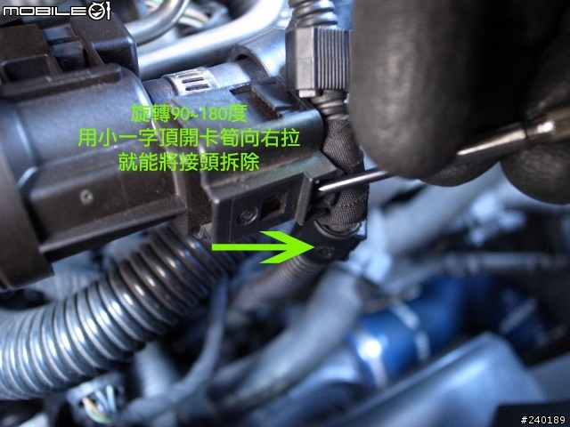 (DIY) GOLF V 更換活性碳罐N115及電磁閥N80