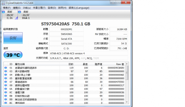 剛買新筆電有些問題想問一下,麻煩大家了。