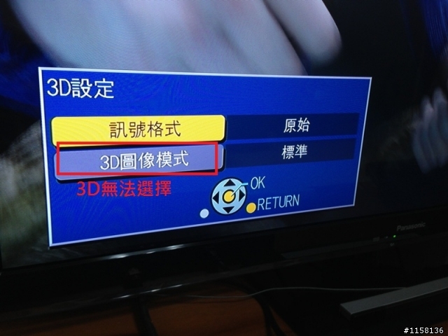 只能怪我"眼睛小"租錯了片子(亞藝影音)