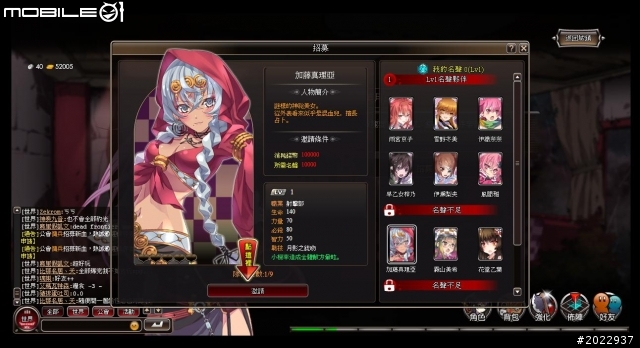 美少女爆衣熱戰殭屍大軍 《末日少女》介紹分享