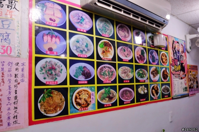 鶯歌美食羊肉麵