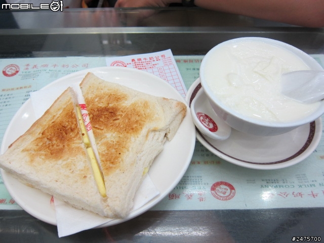 第一次的國外自由行-香港四天三夜分享<圖多>