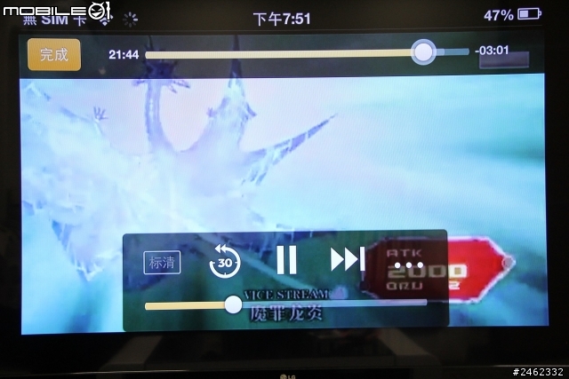 即時iPhone大畫面,近視剋星--iCirround i4Streamer使用分享