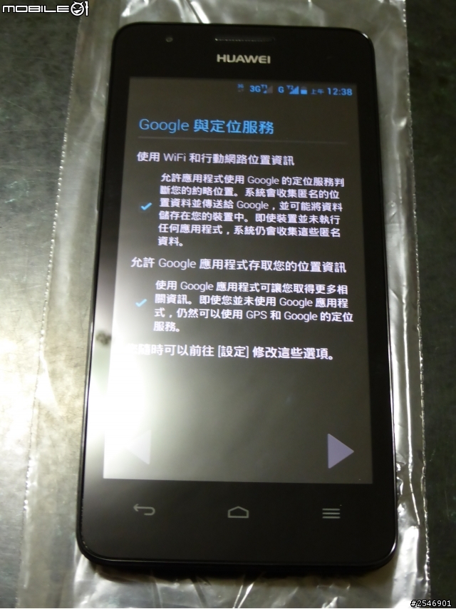 Huawei Ascend G525 黑色小開箱