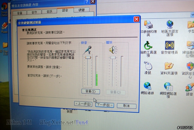 耳罩式耳麥改造維修DIY