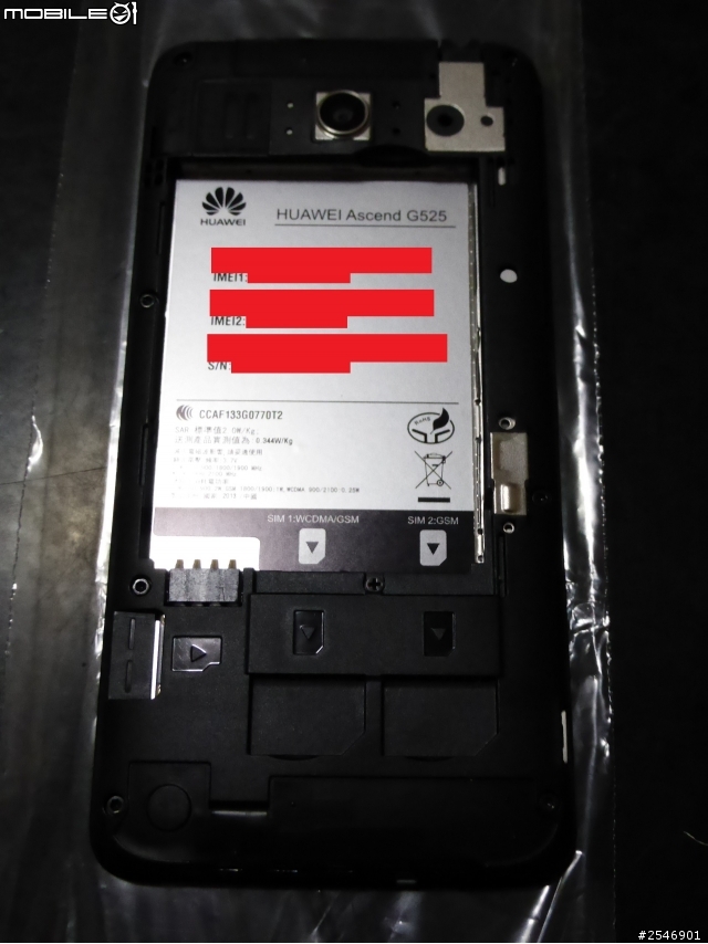 Huawei Ascend G525 黑色小開箱
