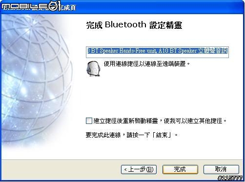 FONESTUFF(瘋金剛)無線藍芽IRA10B(黑)多功能喇叭有夠智慧真正大聲。