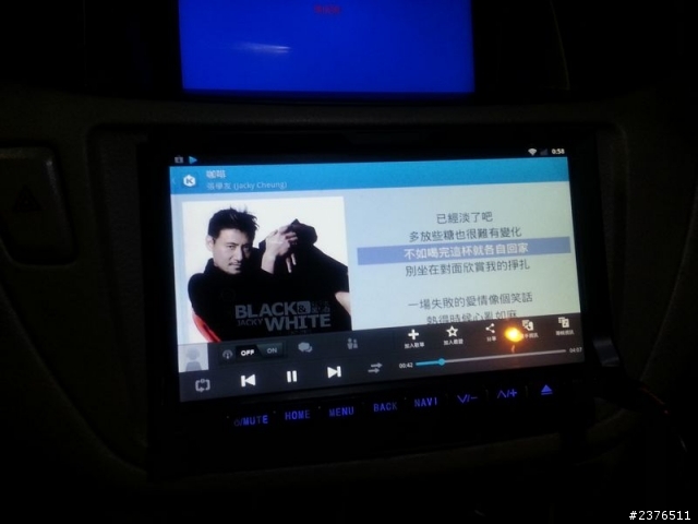 ANDROID音響主機 開箱文開到骨子裡 9/3更新
