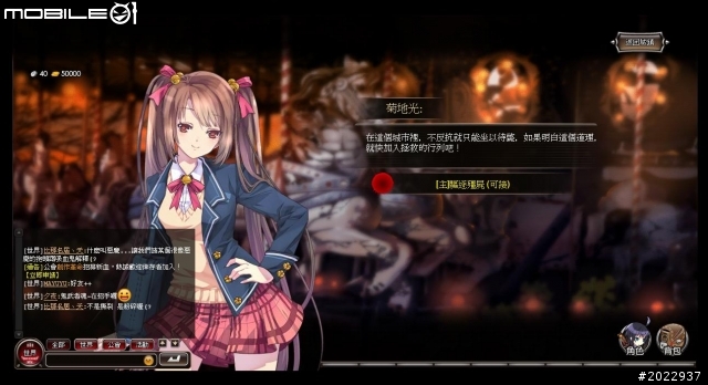 美少女爆衣熱戰殭屍大軍 《末日少女》介紹分享