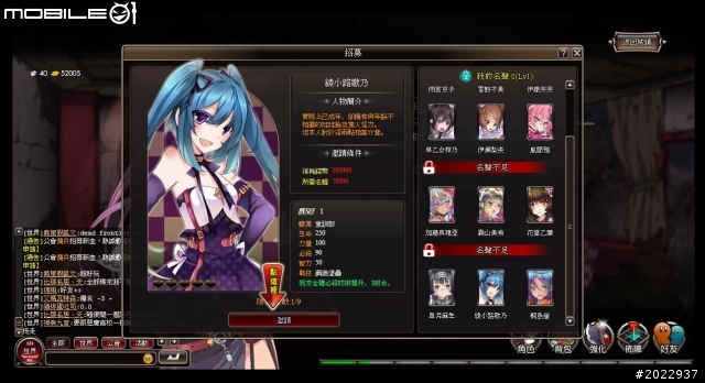 美少女爆衣熱戰殭屍大軍 《末日少女》介紹分享