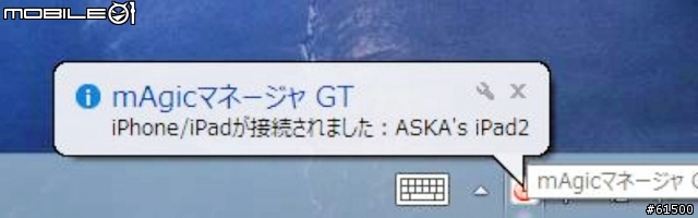 【開箱】用電腦、iPad、iPhone 看BSD ( IO-DATA GV-MVP/XZ3 )