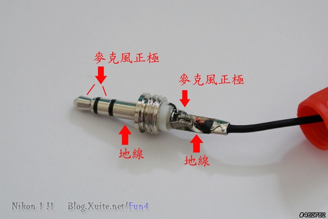 耳罩式耳麥改造維修DIY