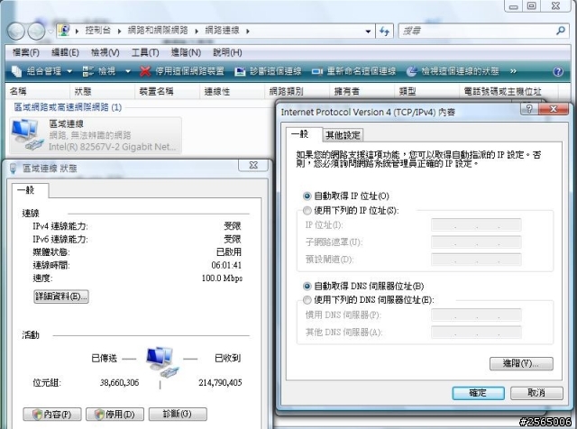 求救D-Link dir-605L 設定完卻無法連線