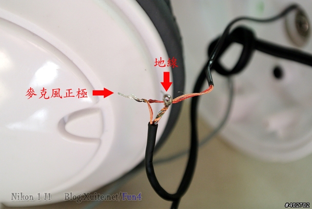 耳罩式耳麥改造維修DIY