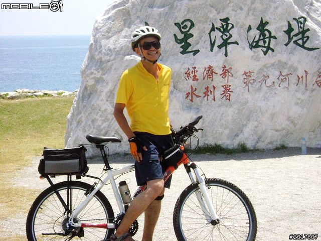 花蓮兩潭、能高保線道