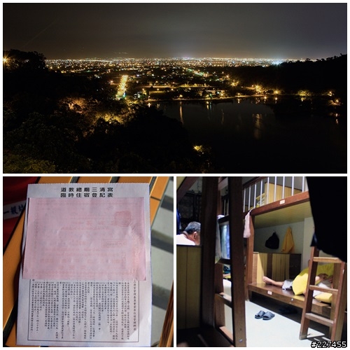 2013-08-05~08 人生三度環島