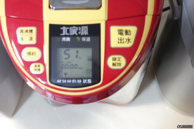 大家源五段定溫液晶電動熱水瓶TCY-2305簡單開箱