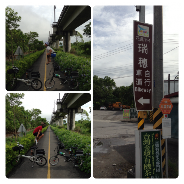 (輔)可以這樣環台嗎?【單車遊記Day1~Day13】 (圖非常多)