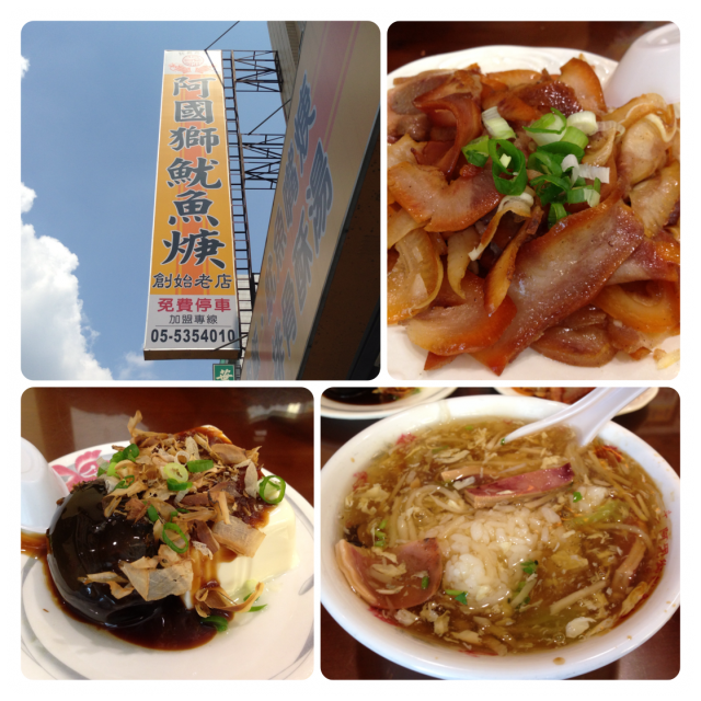 (輔)可以這樣環台嗎?【單車遊記Day1~Day13】 (圖非常多)