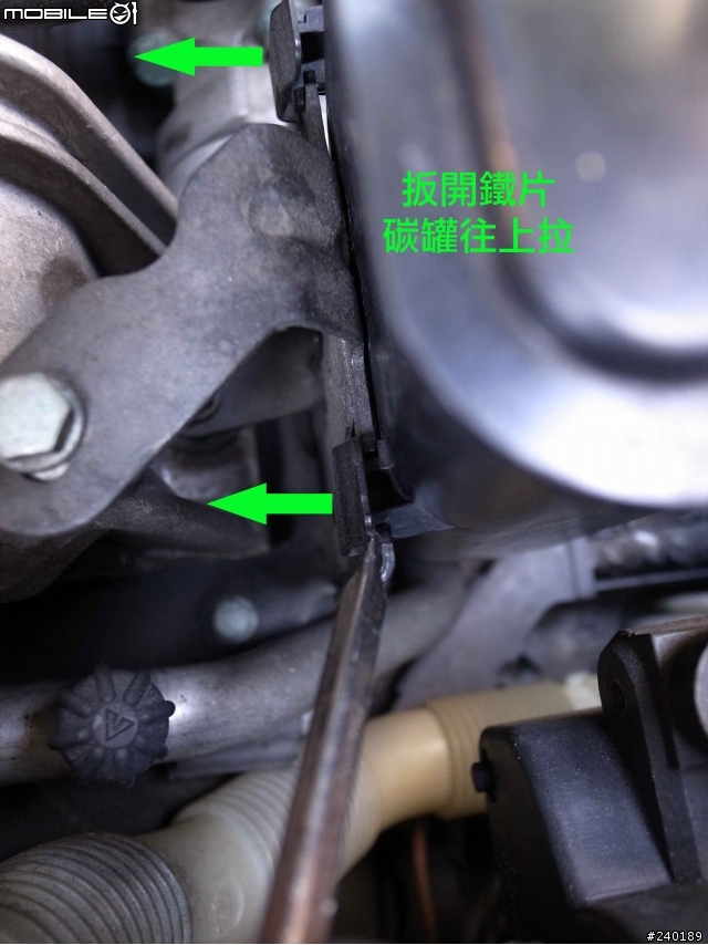 (DIY) GOLF V 更換活性碳罐N115及電磁閥N80
