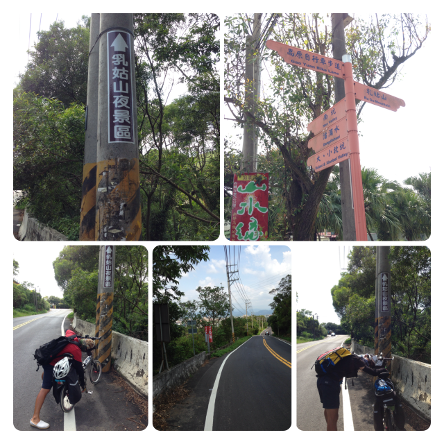 (輔)可以這樣環台嗎?【單車遊記Day1~Day13】 (圖非常多)