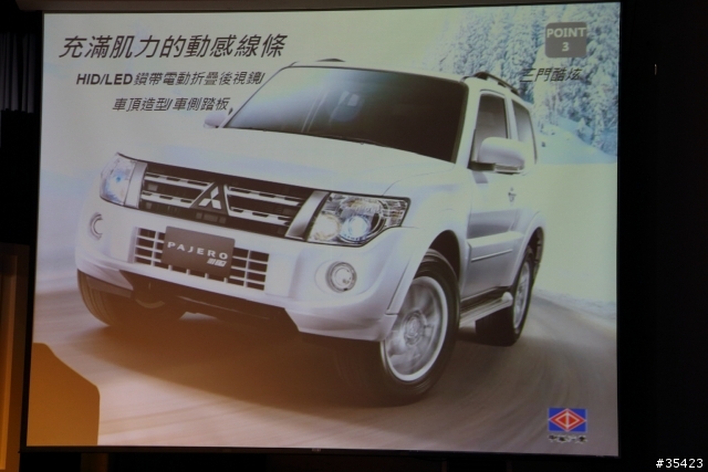 日本進口神祕新車(Mitsubishi Lancer Sportback 1.8 & Pajero 3.2)VIP上市現場直擊活動(圖多!內有福利照)