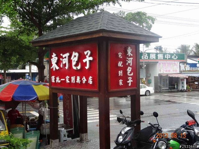 人生最有價值的,是堅持夢想的過程。20130809-20130815