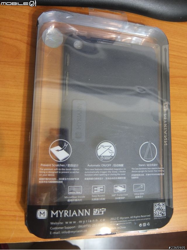 New Google Nexus 7 (二代) MYRIANN 保護套分享