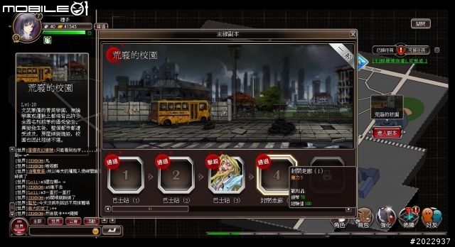 美少女爆衣熱戰殭屍大軍 《末日少女》介紹分享
